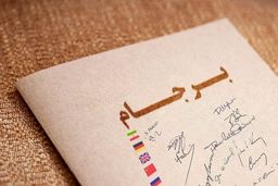 خبرهای جدید از بازگشت برجام / برجام تا آخر بهار احیا می شود