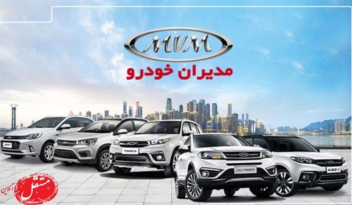 برای شب عید خودرو قسطی بخرید | تنها با پیش پرداخت ۴۰ درصد صاحب خودرو شوید