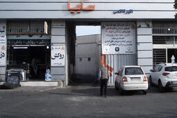 یارانه خرید خودرو/ وانت پراید ۳۳ میلیون ارزانتر از بازار!