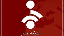 خرابکاری دو مجری گوینده خبر در آنتن زنده شبکه خبر | شبکه خبر چقدر سوتی میده! + فیلم لو رفته