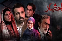 علت ناتمام ماندن سریال احضار فاش شد