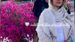 علیرضا افکاری و ساره بیات 