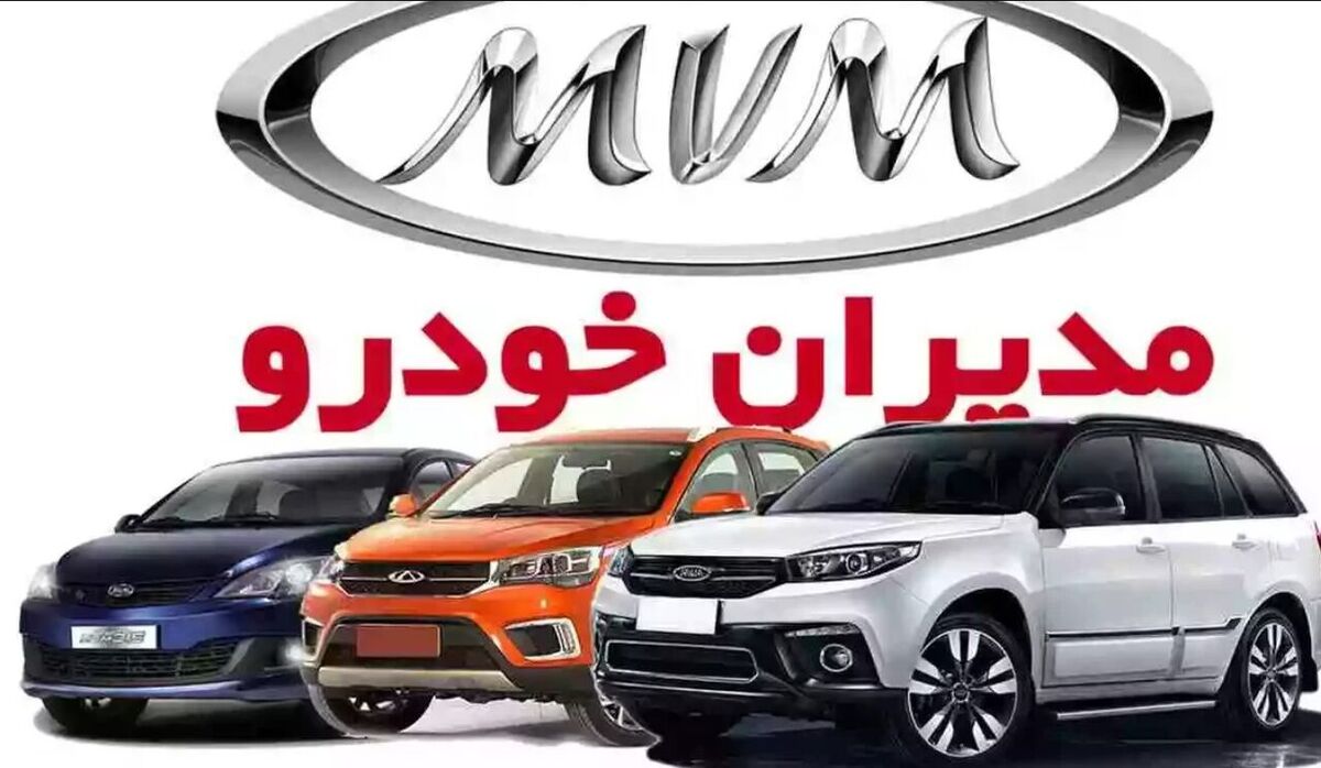 هدیه روز پدر مدیران خودرو برای آقایون | با اقساط بلند مدت صاحب خودروی لاکچری شوید