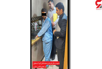 داستان وحشتناک کودک معلولی که به دلیل بیماری اش توسط پدر خود در دستشویی خفه شد و به قتل رسید! + جزئیات