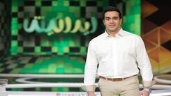 تجربه عجیب پوریا پورسرخ در مسابقه ایرانیش+تصاویر دیده نشده 