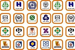 این بانک ها بیشترین سود سپرده می دهند  | سود ۱۰۰ میلیون سپرده چقدر است؟