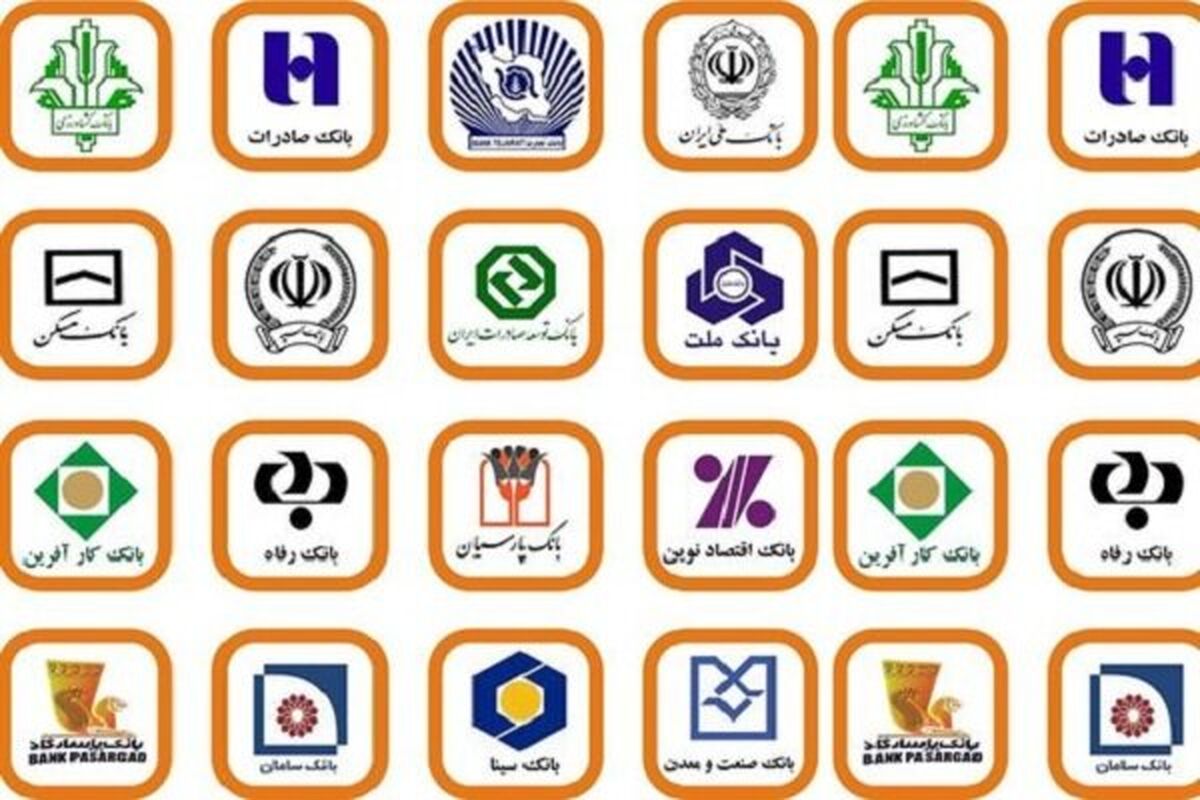 این بانک ها بیشترین سود سپرده می دهند  | سود ۱۰۰ میلیون سپرده چقدر است؟