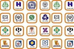 این بانک ها بیشترین سود سپرده می دهند  | سود ۱۰۰ میلیون سپرده چقدر است؟