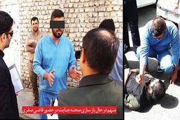 قتل وحشیانه پرستار مشهدی خبرساز شد | قاتل سرطانی به طرز فجیع خانم پرستار را کشت +عکس