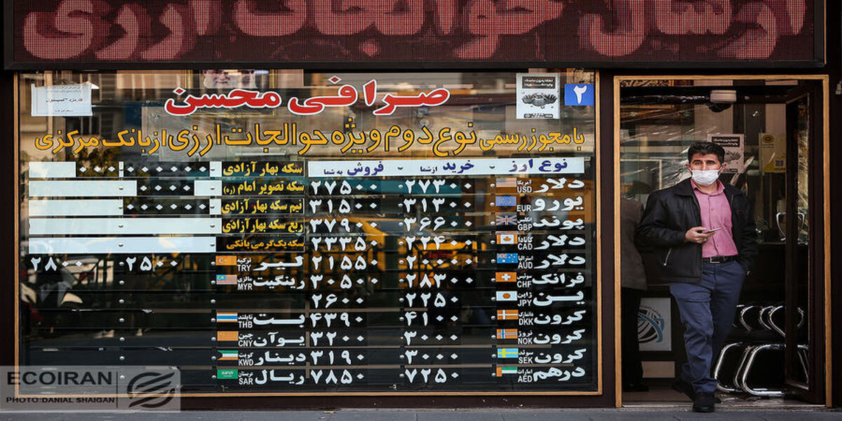 روی خوش قیمت دلار به مذاکرات وین/ریزش سنگین قیمت دلار 