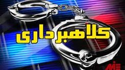 باند کلاهبرداری و پخش چک پول های جعلی متلاشی شد