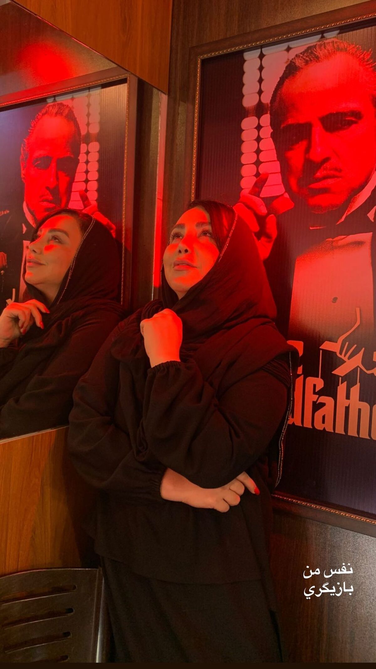 عکس یادگاری بهنوش بختیاری با پدر خوانده!