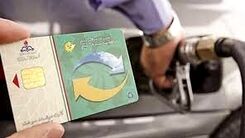 زمان واریز سهمیه سوخت جبرانی این خودروها