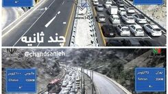  نرخ عوارض آزادراه‌ها اعلام شد/ تهران - شمال 134 هزار تومان