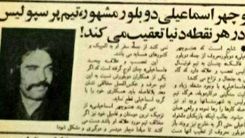 عجیب ولی واقعی از هوادار پرسپولیس! +عکس