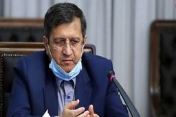 همتی: بالای ۵۰ درصد مشکلات کشور از تحریم است