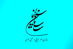 ممنوع الکاری این 6 فرد معروف سینما تایید شد + اسامی