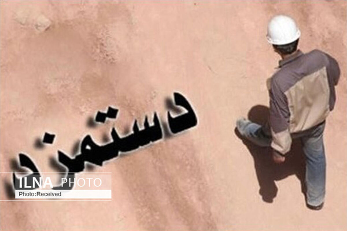 خبر غافلگیر کننده درباره حقوق کارگران | سورپرایز افزایش حقوق دوباره کارگران در راه است | ترمیم حقوق کارگران و بازنشستگان کارگری برای امسال