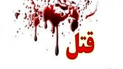 قتل بی رحمانه پدر توسط فرزندش در کرمان 