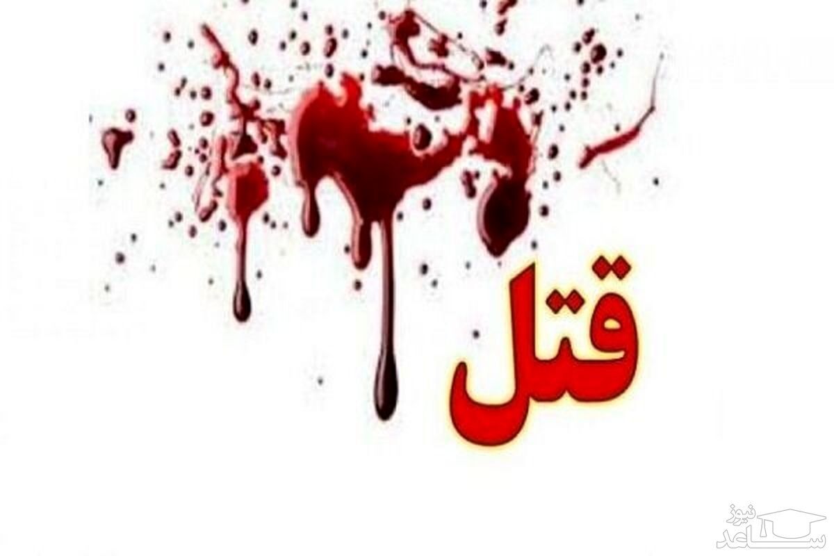 قتل هولناک دختر تهرانی به دست عمه بی رحم