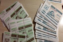 تغییرات اساسی در واریز یارانه آذر / آذرماه منتظر کالابرگ باشیم یا یارانه نقدی؟