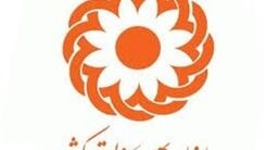  ماجرای کودک آزاری در یکی از مراکز نگهداری بهزیستی چه بود؟