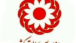  ماجرای کودک آزاری در یکی از مراکز نگهداری بهزیستی چه بود؟