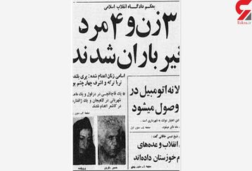 معروفترین زن فاحشه ایرانی چه کسی بوده؟ | سرنوشت عجیب و تلخ این زن همه را به فکر برد + عکس