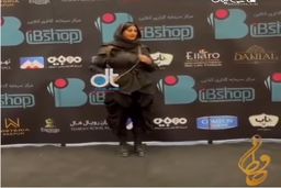 مانتوی عجیب و غریب آزاده صمدی در جشن  همه را شوکه کرد+عکس