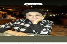 فیلم جنجالی مریم امیرجلالی بعد از بهبود بیماری اش | زندگی سخت دختر و داماد مریم امیرجلالی در کانادا +فیلم جنجالی