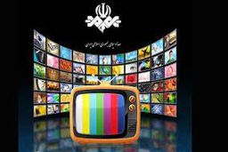 صدا و سیما: پخش چای ریختن مرد برای زن ممنوع است!