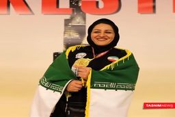 بانوی ایرانی، قهرمان مچ‌اندازی آسیا + عکس