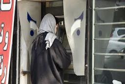 سورپرایز دولت رئیسی درباره افزایش مبلغ یارانه ۴۵ هزار تومانی