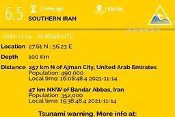 هشدار وقوع سونامی در خلیج فارس