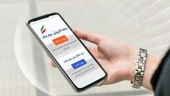 خبر داغ از دستور رئیس جمهور برای پرداخت سود سهام عدالت | واریز ۴۸۲ هزار تومان سود سهام عدالت | سود مرحله سوم سهام عدالت کی واریز می‌شود؟