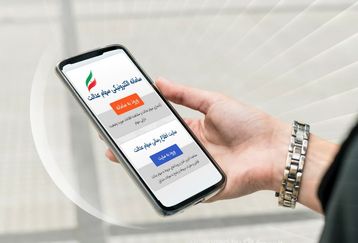 خبر مهم برای سهام عدالتی ها | واریز ۹۰۶ هزار تومان به حساب این سهام داران| دارایی این صاحبان سهام عدالت چقدر شد؟