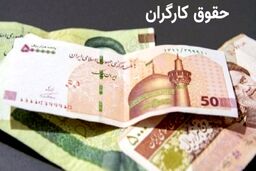 غافلگیری جذاب برای مددجویان بهزیستی و کمیته امداد | واریز 2 میلیون تومان برای خانواده 3 نفره