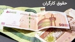 واریز 1 میلیون و 400 تومان برای این مددجویان | مستمری بگیران بهزیستی و کمیته امداد حساب خود را چک کنند !