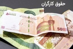 غافلگیری جذاب برای مددجویان بهزیستی و کمیته امداد | واریز 2 میلیون تومان برای خانواده 3 نفره