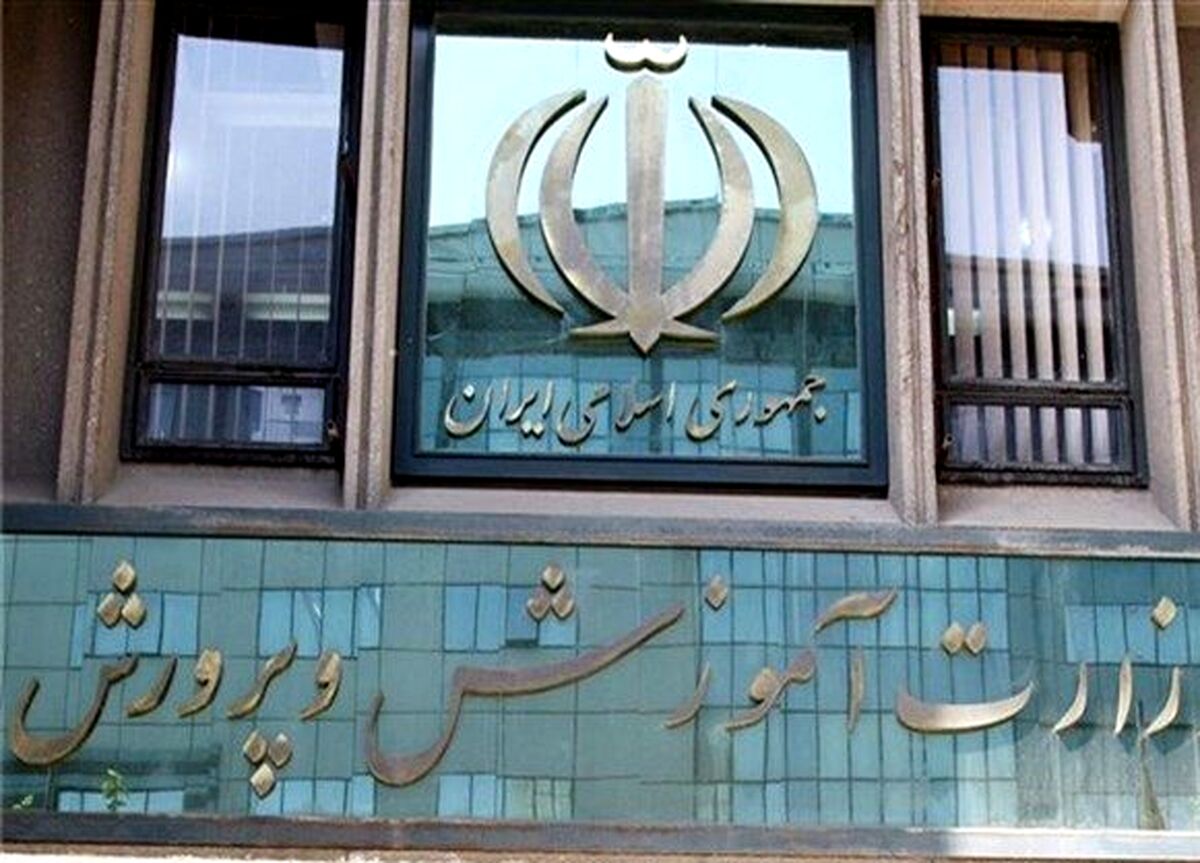 خبر مهم درباره استخدام معلمان در آموزش و پرورش+جزئیات بیشتر 