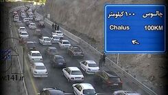 آغاز ترافیک عجیب در جاده‌های شمالی +عکس