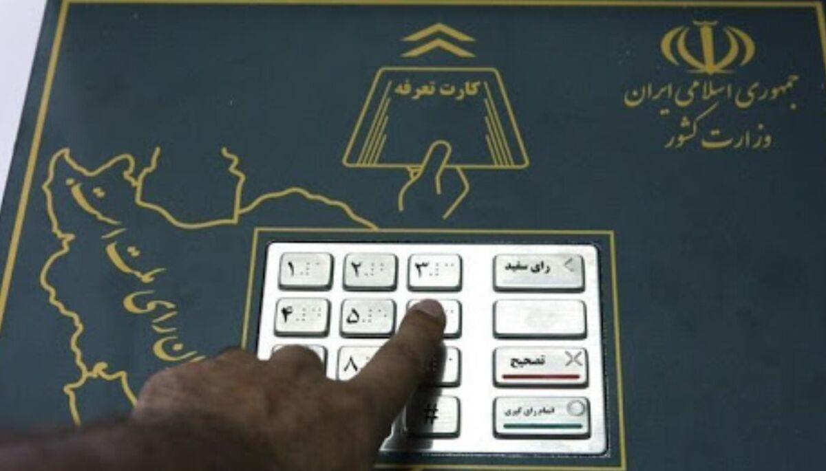 در این شهر ها انتخابات الکترونیکی برگزار می شود!+جزئیات بیشتر را بخوانید 