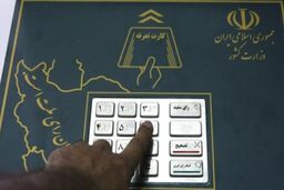 در این شهر ها انتخابات الکترونیکی برگزار می شود!+جزئیات بیشتر را بخوانید 