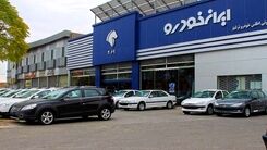 سورپرایز  باورنکردنی ایرانخودرو | فروش اقساطی ایران خودرو بدون قرعه‌کشی با وام 100 میلیونی