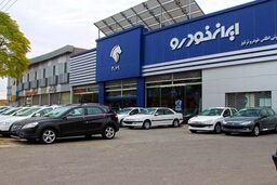 لیست قیمت جدیدترین محصولات ایران‌خودرو ویژه مهرماه ۱۴۰۱ | قیمت تارا از لیست حذف شد