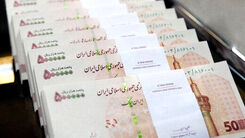 خبر مهمی که بازنشستگان منتظرش بودند | صفر تا صد نحوه واریز عیدی بازنشستگان
