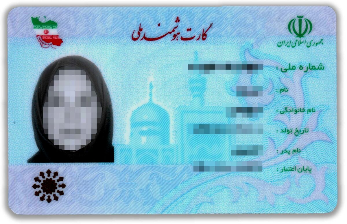 ادعای عجیب ثبت احوال درباره کارت ملی 