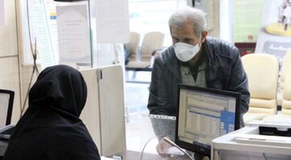 ثبت‌نام آنلاین وام بازنشستگان از اول اردیبهشت‌ | وام 30 میلیونی برای بازنشستگان واریز شد | بدون ضامن با حساب یارانه وام بگیرید