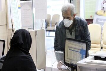 ثبت‌نام آنلاین وام بازنشستگان از اول اردیبهشت‌ | وام 30 میلیونی برای بازنشستگان واریز شد | بدون ضامن با حساب یارانه وام بگیرید