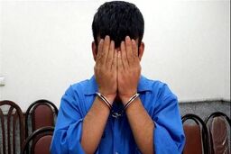 جسد همسر جوان شکاک در بیابان پیدا شد | اعتراف عجیب مرد جنایتکار  به قتل همسرش